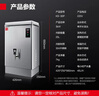 德玛仕（DEMASHI）开水器商用开水机烧水器电热工厂公司用全自动饮水机热水机热水箱开水炉热水器 KS-30P （40L/h） 实拍图