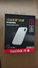 闪迪（SanDisk）2TB Type-c USB3.2 NVMe移动固态硬盘 PSSD E5D京东限定版 1050MB/s 三防保护 手机直连笔记本外接 实拍图