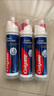 高露洁（Colgate）【港版直立式】欧洲进口卓效防蛀直立按压泵式牙膏含氟健齿130g*3 实拍图