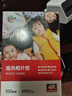 绘威 6寸相纸180g高光面照片纸 相片打印纸彩色喷墨照片打印纸 高光相纸6寸/4R 100张/包（纸盒装） 实拍图