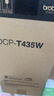 兄弟（brother）DCP-T435W家用学习打印机彩色喷墨墨仓式 无线远程打印打印复印扫描一体机 425升级新款 实拍图