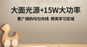 好视力AAAA级护眼台灯儿童学生学习阅读卧室书桌近视防控led灯 TG032Pro 实拍图