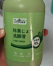 巨奇严选 洗脚液洗脚除臭抑菌足浴液抑菌祛除脚气除脚汗脚臭泡脚水 实拍图