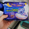 护舒宝考拉呼呼超长夜用卫生巾360mm10片极薄姨妈巾京东自营官方旗舰 实拍图