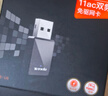 Tenda腾达USB无线网卡智能免驱AC650 台式机专用WiFi接收器5G双频网卡 笔记本电脑外置网卡WiFi发射器 实拍图