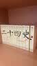 二十四史（套装共12册 文白对照 精华版 精选精译） 实拍图