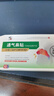修正止鼾贴 通气鼻贴打呼噜打鼾鼻炎鼻塞神器专用红外鼻敏药贴10贴 实拍图