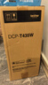 兄弟（brother）DCP-T435W家用学习打印机彩色喷墨墨仓式 无线远程打印打印复印扫描一体机 425升级新款 实拍图