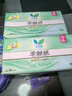 乐而雅花王零触感特薄透气日夜用护翼型卫生巾30cm12片姨妈巾京东自营 实拍图