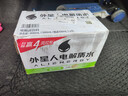 外星人电解质水0糖0卡饮料 青柠口味 600mL*15瓶 整箱装 实拍图