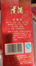 津酒 扁凤壶 浓香型白酒 52度 500ml*1瓶 单瓶装 纯粮口粮酒 热门商品 实拍图