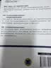 会计七原则实践 珍藏版 稻盛会计学实践 书籍 商业 经济 管理 企业培训 实拍图