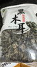 双塔黑木耳250g 东北特产干木耳小碗耳肉厚凉拌火锅食材南北干货 实拍图