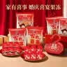 喜之郎蒟蒻果冻喜庆装 多口味喜糖量贩装散装结婚满月伴手礼物 【1斤装-25小包】葡萄味*1袋 实拍图