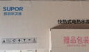 苏泊尔（SUPOR）电热水龙头速热即热式热水器冷热过水热加热水龙头厨房家用热水宝卫生间洗手盆加热器272947-04-CP 实拍图