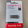 闪迪（SanDisk）512GB USB3.2 U盘 CZ74 读速高达400MB/s 金属高速u盘 安全加密 学习办公投标大容量优盘 实拍图