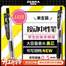 斑马牌（ZEBRA）【热门商品】JJ15按动黑色中性笔0.5mm签字笔商务水笔学生练字考试刷题笔高颜值学习办公文具 1支 实拍图