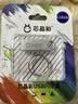芯晶彩 USB3.0U盘 高速电脑优盘小容量防水办公小巧迷你车载系统音乐音响个性刻字定制LOGO招标投标用 USB3.0标配版 128GB 实拍图