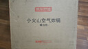 京东京造【专利双风道】空气炸锅美食神器 5.5L大容量 免翻面可视蒸汽嫩炸 机械旋钮可调温 家用烤箱 实拍图