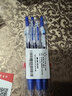 百乐（PILOT）【热门商品】JUICE果汁笔按动蓝色中性笔高颜值0.5签字笔蓝水笔学生考试刷题办公用品文具套装 3支 实拍图