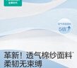 全棉时代一次性内裤女士棉纱出差旅行孕妇月子不掉絮灭菌 L码30条 实拍图