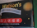 屈臣氏（Watsons）马年礼盒原味苏打水0糖0卡0脂健康饮料特调气泡水330ml*12罐 实拍图
