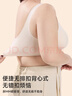 浪莎内衣女文胸特大码无痕胖妹妹无钢圈收副乳调整型大胸显小文胸罩 实拍图