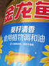 金龙鱼 食用油 葵花籽清香型调和油5L （新老包装随机发货） 实拍图