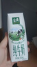 伊利【新鲜日期】金典纯牛奶整箱 250ml*16盒 3.6g乳蛋白 年货礼盒装 实拍图