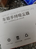 京东京造车载吸尘器无线手持大吸力 便携迷你 汽车用家用桌面清洁 多功能吸嘴 大功率除尘 实拍图