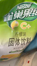 雀巢（Nestle）果维C+柠檬味840g/袋 富含维C 低脂果珍冲饮果汁粉 实拍图