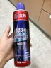立邦犀利多功能除胶剂 对联除胶 粘胶不干胶双面胶贴纸清洁剂 450ml 实拍图