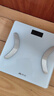 香山智能体脂秤体重秤 称重电子秤家用精准称体重秤【真电极】22项健康数据 云姿白【电池款】 实拍图