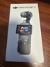 大疆 DJI Osmo Pocket 3 标准版 一英寸口袋云台相机 OP灵眸手持数码相机 旅游vlog 便携美颜摄像 实拍图