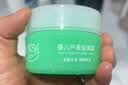 CrocoBaby鳄鱼宝宝面霜婴儿童保湿霜擦脸四季亲肤补水芦荟深度保湿霜50g 实拍图