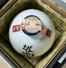 塔牌青花十五年 半干型 绍兴黄酒 5L 单坛装 花雕酒  实拍图
