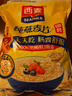 西麦即食燕麦片1000g袋谷物代餐营养早餐无额外添加蔗糖 实拍图