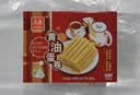 元朗黄油鸡蛋卷饼干中秋节礼盒 休闲零食品糕点心 广东深圳特产伴手礼 【浓郁奶香】黄油蛋卷300g 实拍图