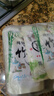中盐 纯精竹盐225g*8包【未加碘 海盐】食用无碘海盐 中盐出品 实拍图