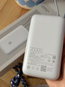 小米（MI）【3C认证】自带线充电宝 20000 22.5W 浅灰可上飞机/火车适用iPhone安卓 户外储能电源 实拍图
