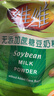 维维无添加蔗糖豆奶粉500g 非转基因大豆营养早餐冲饮代餐 速溶即食 实拍图