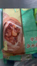 陶陶居中华老字号品牌 广式早餐虾饺包子面点生鲜半成品食品点心 一袋装 荷香糯米鸡 实拍图