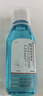 [云中丹] 甲硝唑含漱液 0.5%*120ml*2盒装漱口水牙龈炎牙周炎等口腔炎症辅助治疗 实拍图