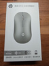 惠普（HP）DM10 无线蓝牙双模鼠标 商务办公无线鼠标苹果笔记本微声蓝牙便携式无线鼠标 银色 实拍图