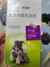 拜宠清宠物驱虫药狗体内驱虫2kg以上狗狗驱虫药6片装广谱驱绦虫【临期】 实拍图