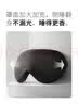 蕉趣真丝眼罩 桑蚕丝睡眠透气男女通用眼罩出差旅行舒适亲肤眼罩 黑色 实拍图