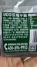 900压缩饼干方便应急食品 家庭屯粮应急 900压缩干粮200g*5包组合 实拍图