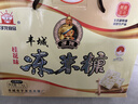 子龙（ZILONG FOOD） 江西宜春丰城特产多种口味冻米糖1kg礼盒包装休闲办公零食 桂花味 1000g 1盒 实拍图