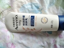 艾惟诺（Aveeno）艾维诺婴儿润肤乳儿童宝宝面霜滋润保湿防干痒身体乳护手霜227g 实拍图