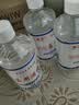 衡洁95%医用酒精消毒液500ml*30瓶95乙醇高浓度足疗火疗拔罐燃料燃烧 实拍图